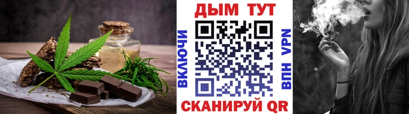 Печенье с ТГК марихуана  купить наркотики сайты  Каргополь 