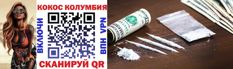 COCAIN FishScale  Каргополь 