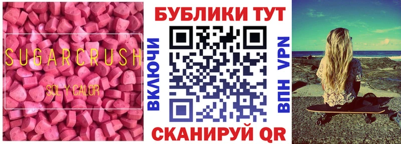 Ecstasy 99%  Каргополь 