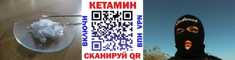 маркетплейс формула  Каргополь  Кетамин ketamine  наркотики 