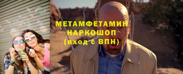 метадон Заволжье