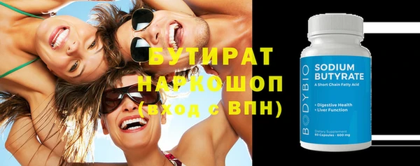 дистиллят марихуана Елизово