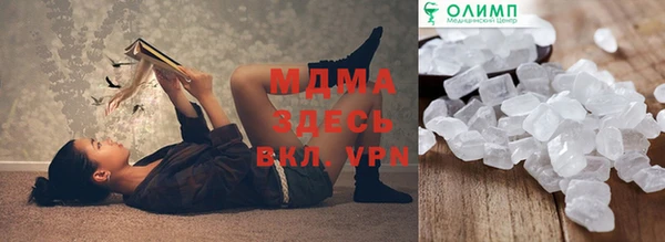 дистиллят марихуана Елизово