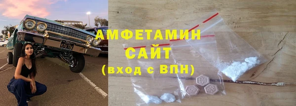 молекула духа Елабуга