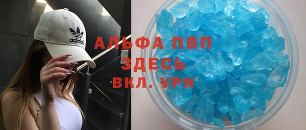молекула духа Елабуга
