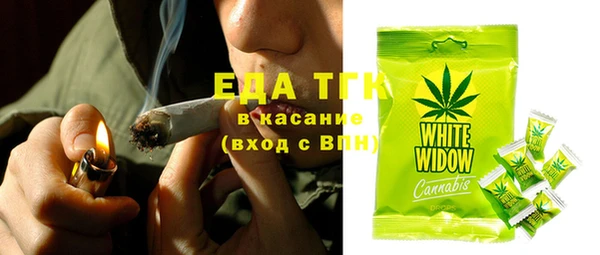 дистиллят марихуана Елизово