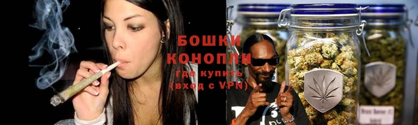 мефедрон Заводоуковск