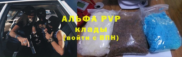 метадон Заволжье