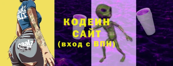 мефедрон Заводоуковск