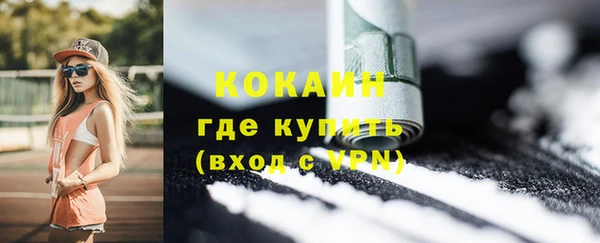метадон Заволжье