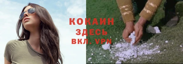мефедрон Заводоуковск
