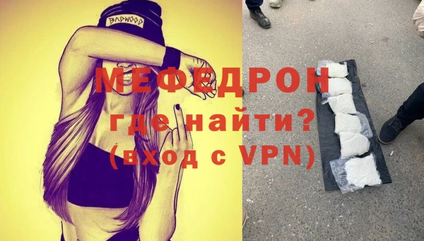дистиллят марихуана Елизово