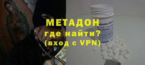 мефедрон Заводоуковск
