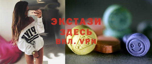 мефедрон Заводоуковск