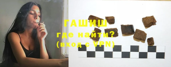 мефедрон Заводоуковск