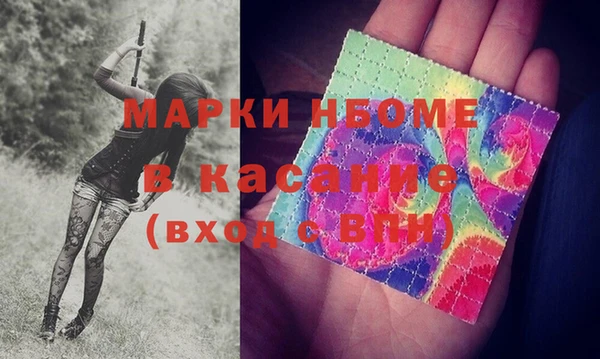 метадон Заволжье