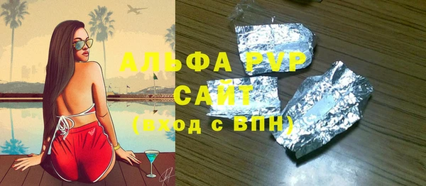 мефедрон Заводоуковск