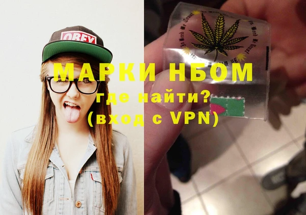 дистиллят марихуана Елизово