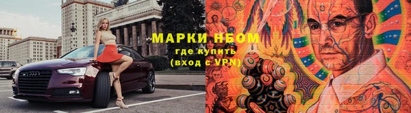 мефедрон Заводоуковск