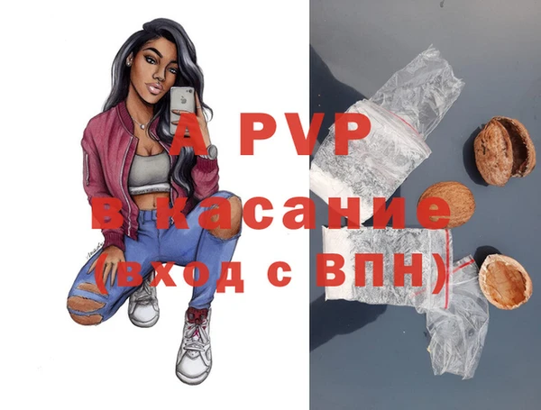 a pvp Заволжск