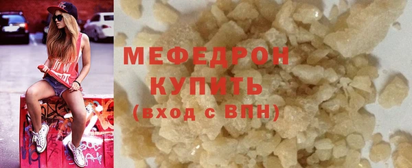 молекула духа Елабуга