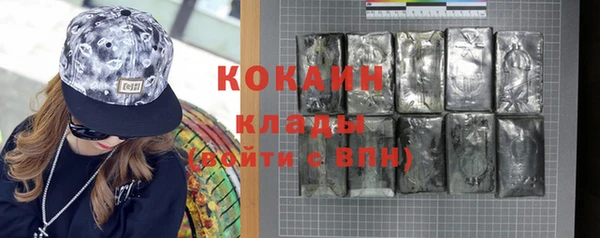 мефедрон Заводоуковск
