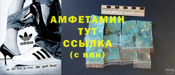 бутират Бутурлиновка