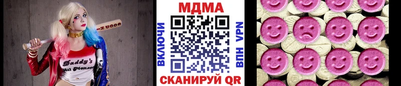 MDMA Molly цена Каргополь