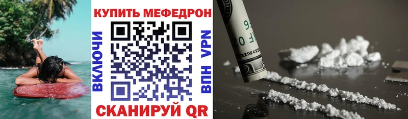 дарнет шоп  мега tor  Меф mephedrone  Каргополь 