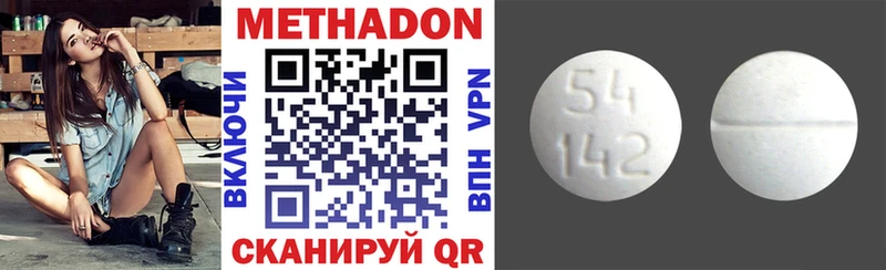 darknet состав Каргополь МЕТАДОН кристалл
