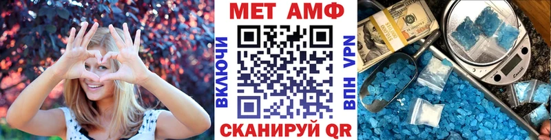 Метамфетамин мет  Каргополь 