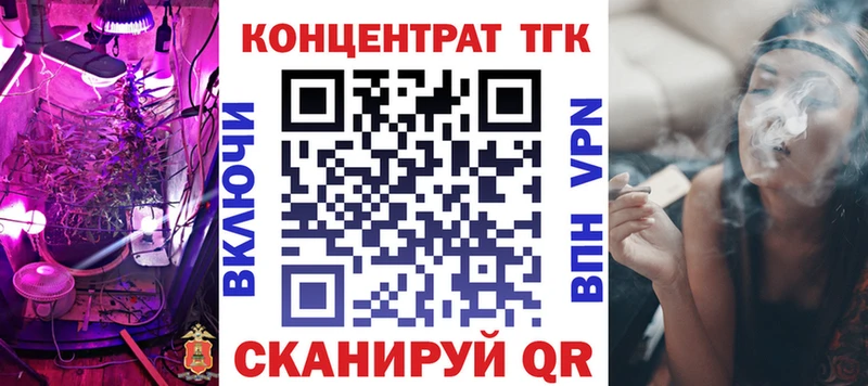 ТГК концентрат  Каргополь 